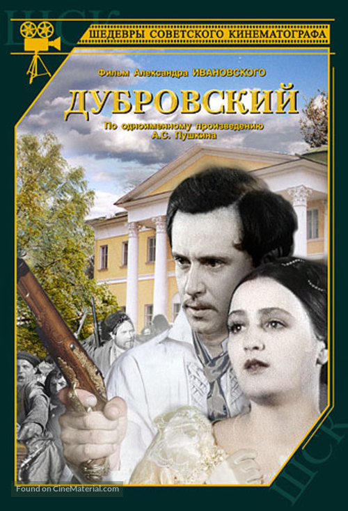 Dubrovskiy - Russian DVD movie cover