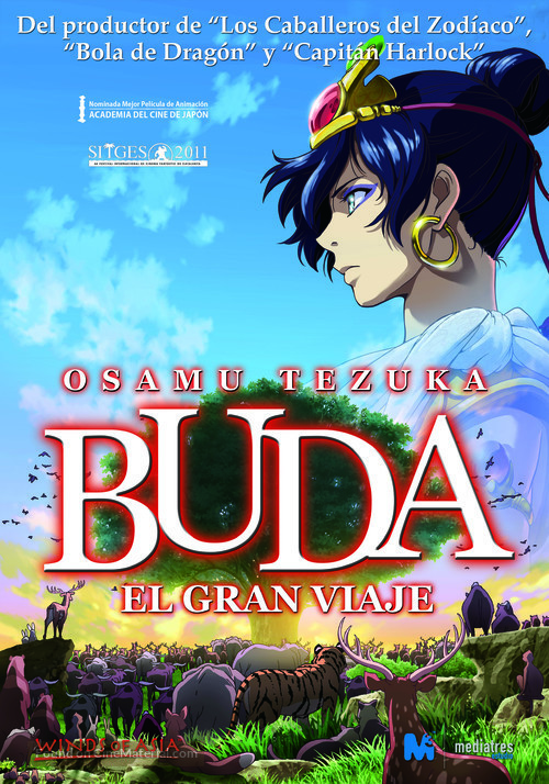 Tezuka Osamu no budda: Akai sabaku yo! Utsukushiku - Spanish DVD movie cover