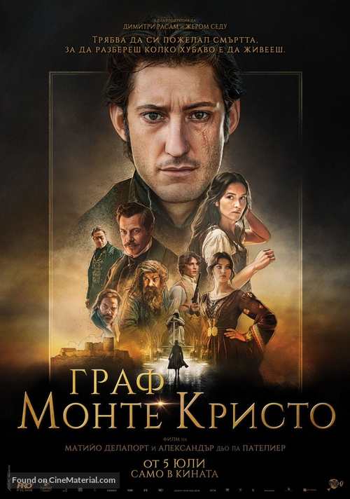 Le Comte de Monte-Cristo - Bulgarian Movie Poster