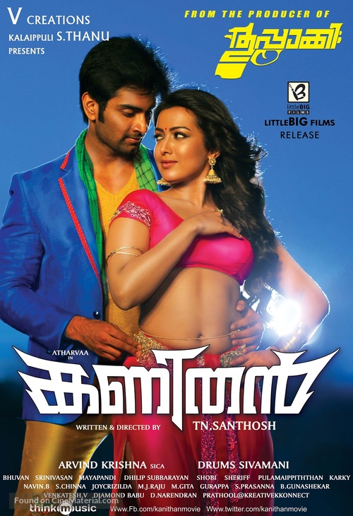 Kanithan - Indian Movie Poster