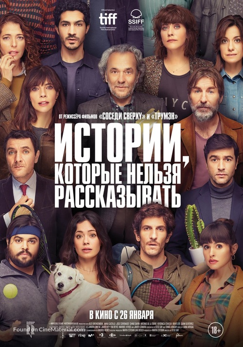 Historias para no contar - Russian Movie Poster