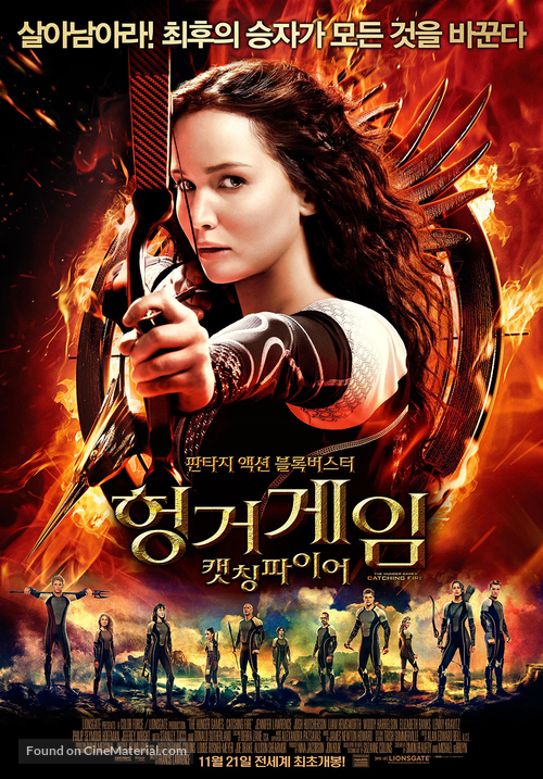 The Hunger Games: Catching Fire - South Korean Movie Poster