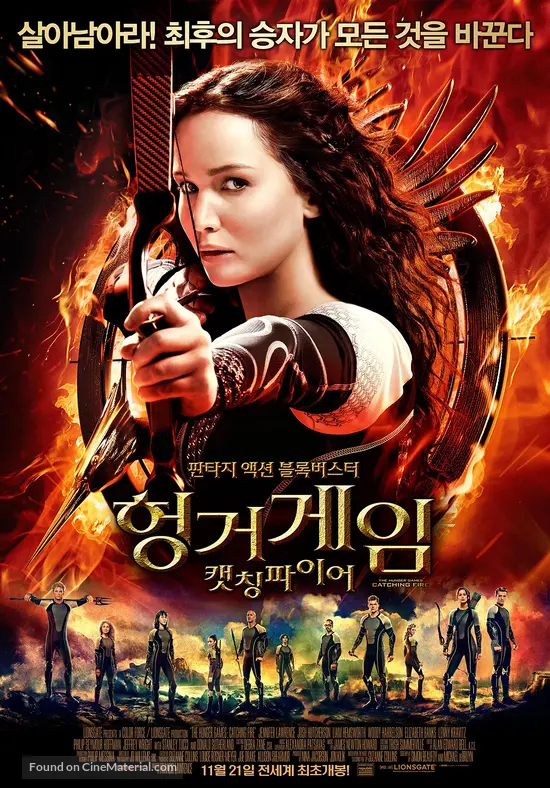 The Hunger Games Catching Fire (2013) South Korean movie poster
