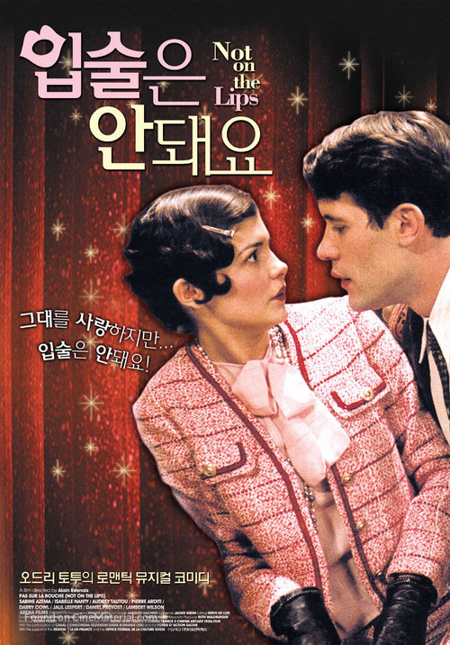 Pas sur la bouche - South Korean Movie Poster