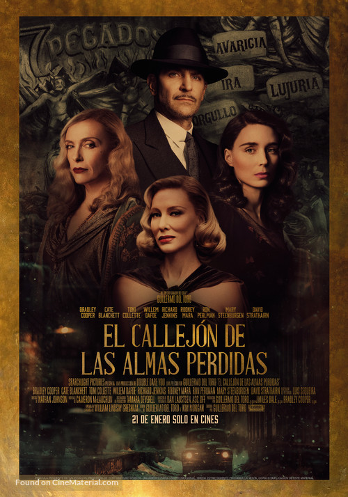 Nightmare Alley - Spanish Movie Poster