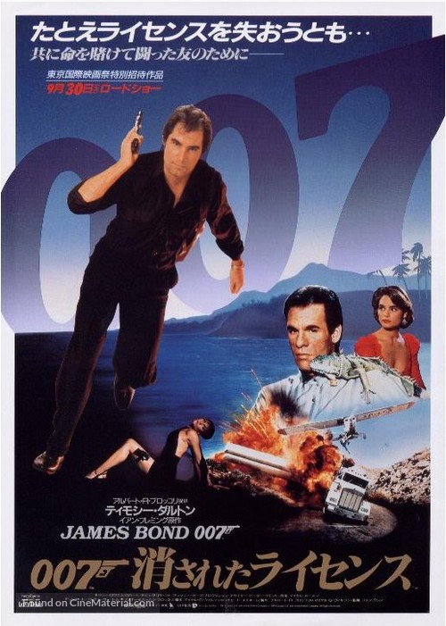 Licence To Kill - Japanese Movie Poster