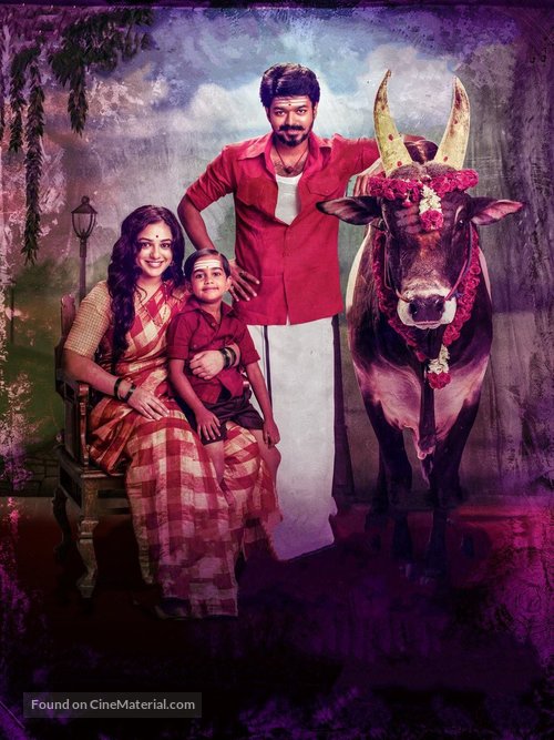 Mersal - Key art