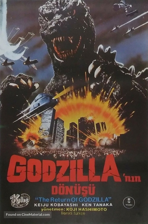 The Return of Godzilla - Turkish Movie Poster