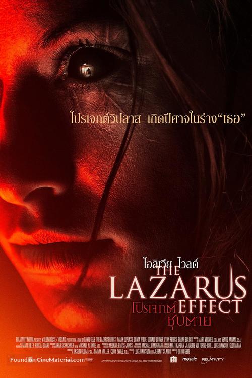 The Lazarus Effect - Thai Movie Poster