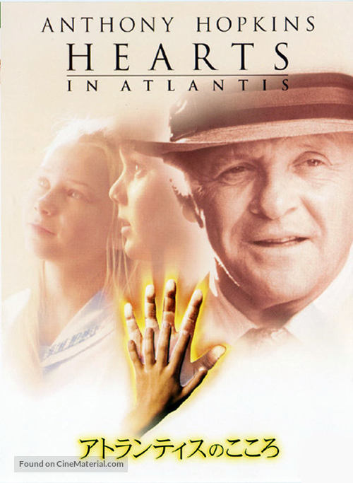 Hearts in Atlantis - Japanese DVD movie cover