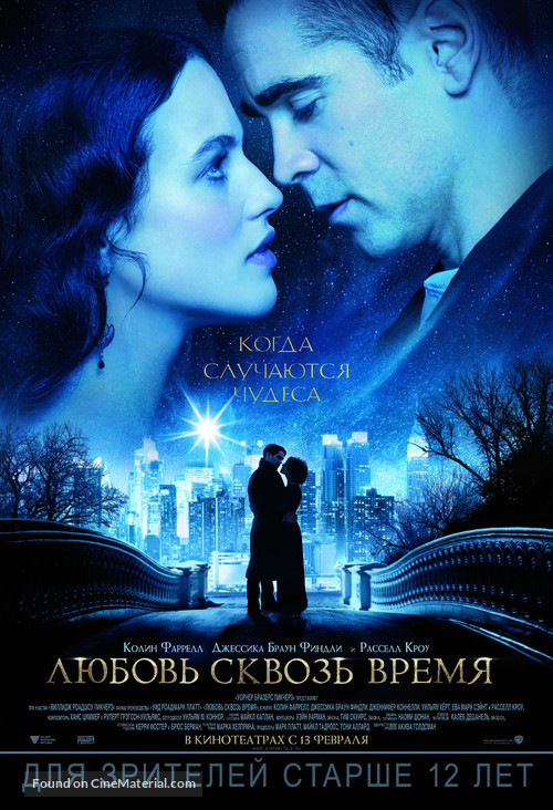 Winter&#039;s Tale - Russian Movie Poster