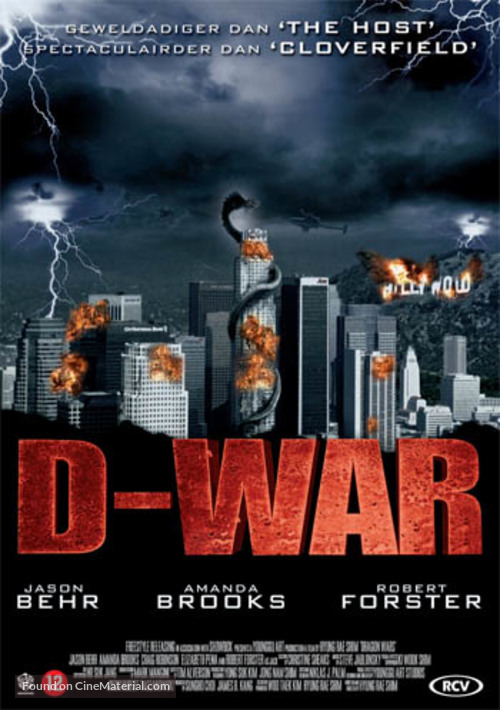 D-War - Dutch DVD movie cover