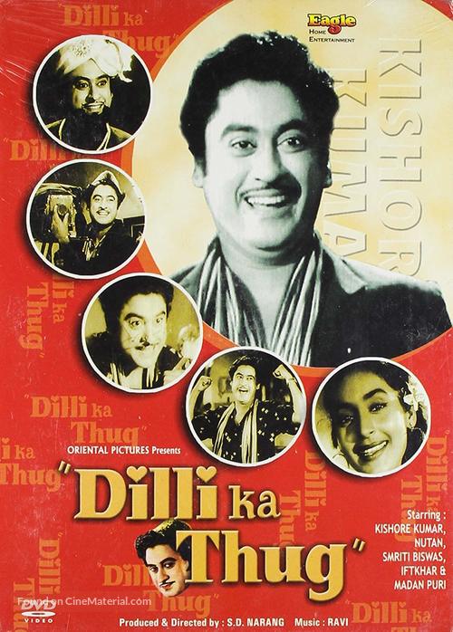 Dilli Ka Thug - Indian DVD movie cover