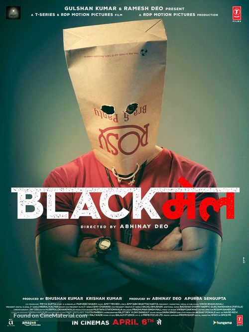 Blackmail - Indian Movie Poster