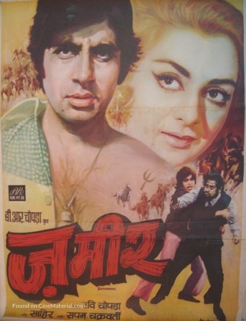 Zameer - Indian Movie Poster