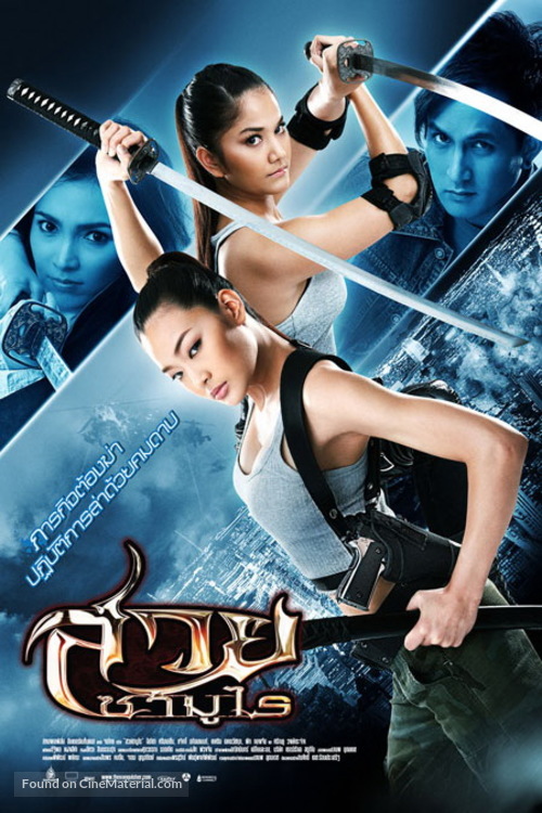 Final Target - Thai Movie Poster