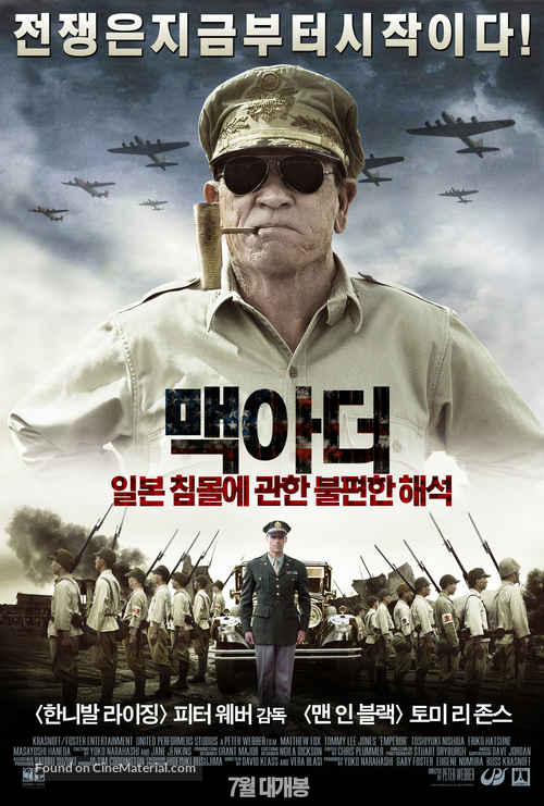 Emperor - South Korean Movie Poster