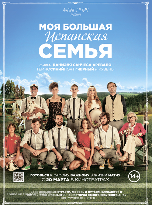 La gran familia espa&ntilde;ola - Russian Movie Poster