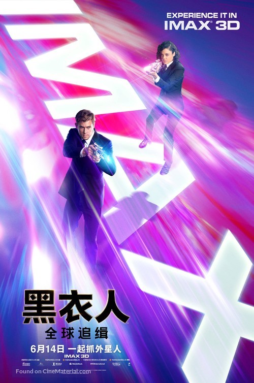 Men in Black: International - Chinese Movie Poster