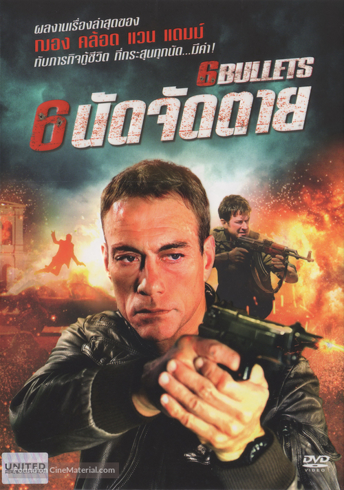6 Bullets - Thai Movie Cover