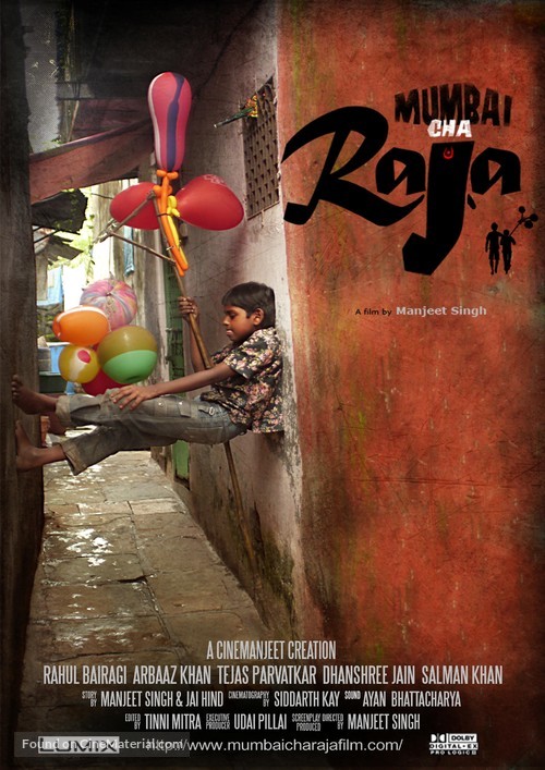 Mumbai Cha Raja 2012 Indian movie poster