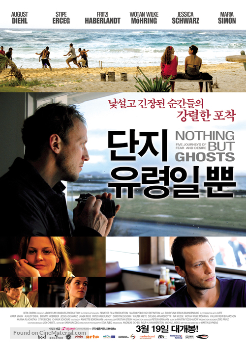 Nichts als Gespenster - South Korean Movie Poster