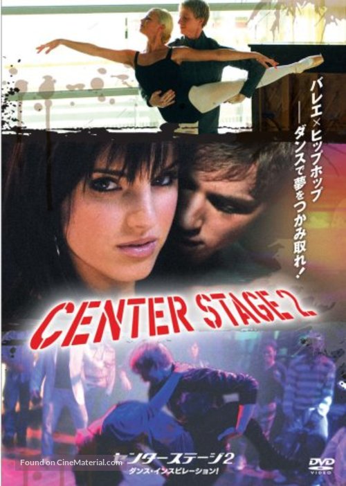 Center Stage: Turn It Up - Japanese Movie Cover