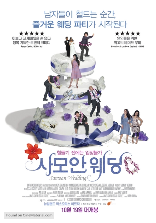 Sione&#039;s Wedding - South Korean poster