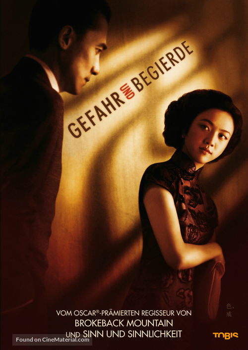 Se, jie - German Movie Poster