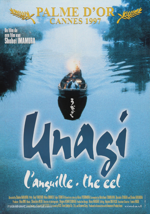 Unagi - Belgian Movie Poster