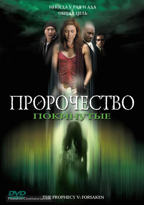The Prophecy: Forsaken - Russian DVD movie cover