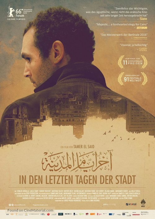 Akher ayam el madina - German Movie Poster