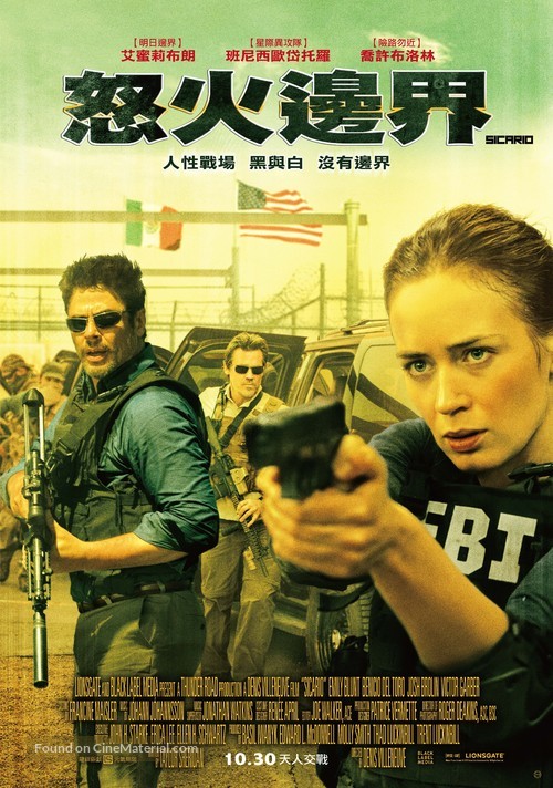 Sicario - Taiwanese Movie Poster