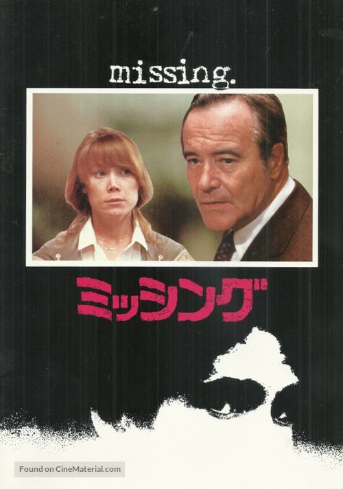Missing - Japanese Movie Cover