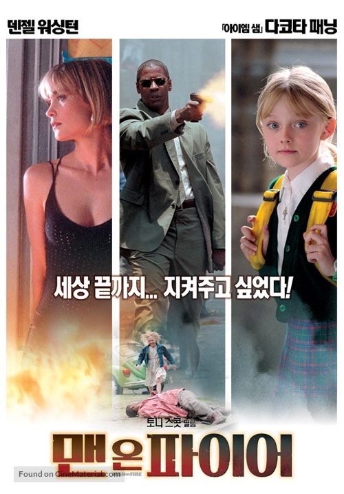 Man on Fire - South Korean Movie Poster