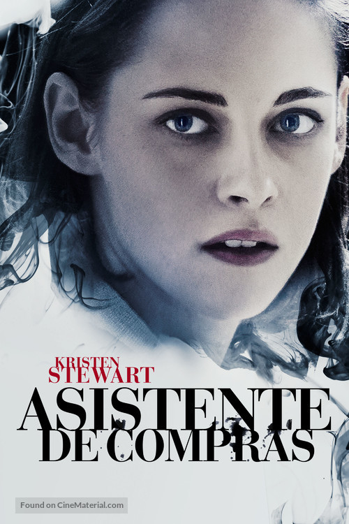 Personal Shopper - Argentinian Movie Cover