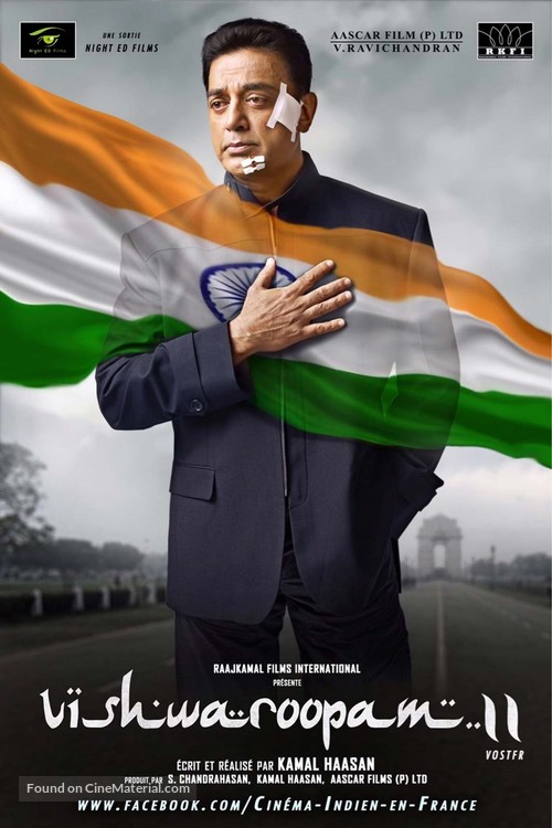 Vishwaroopam 2 - French Movie Poster