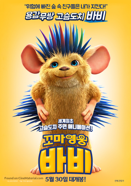 Bobby the Hedgehog - South Korean Movie Poster