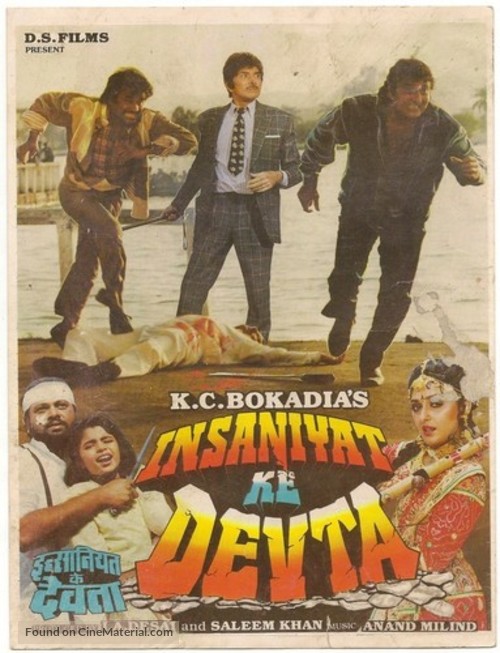 Insaniyat Ke Devta - Indian Movie Poster