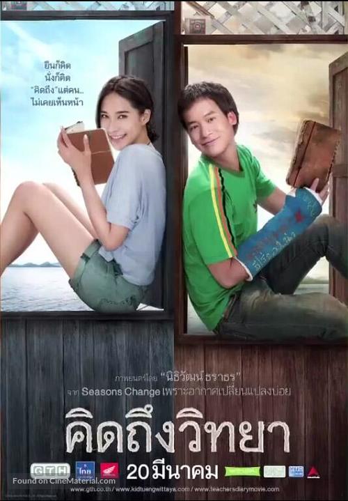 Khid thueng withaya - Thai Movie Poster