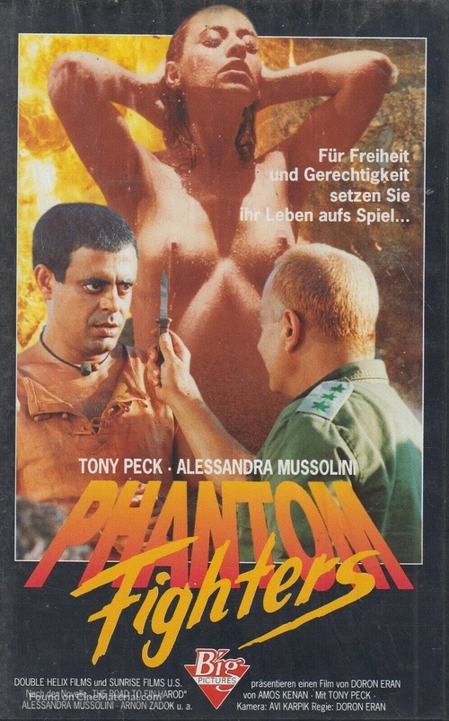 Ha-Derech L&#039;Ein Harod - German VHS movie cover