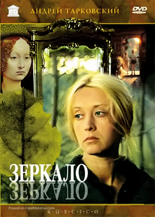 Zerkalo - Russian DVD movie cover