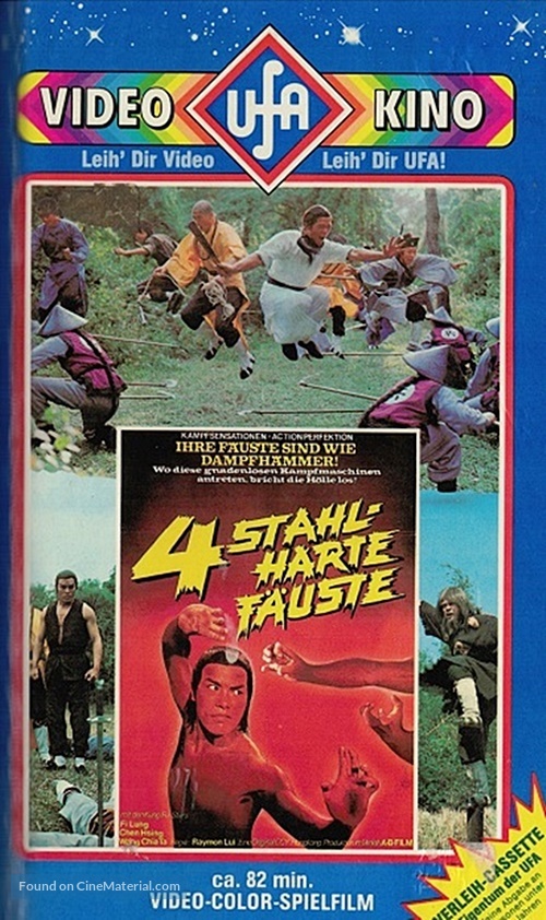 Yin yang xie di zi - German VHS movie cover