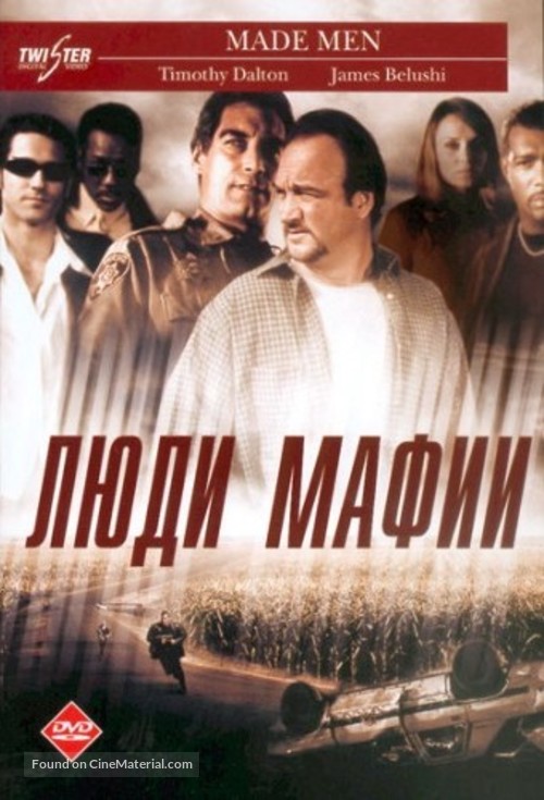 Made Men - Russian DVD movie cover