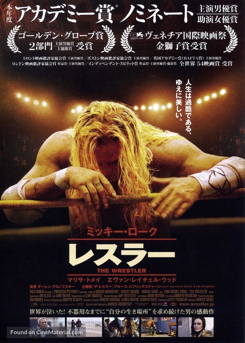 The Wrestler - Japanese Movie Poster