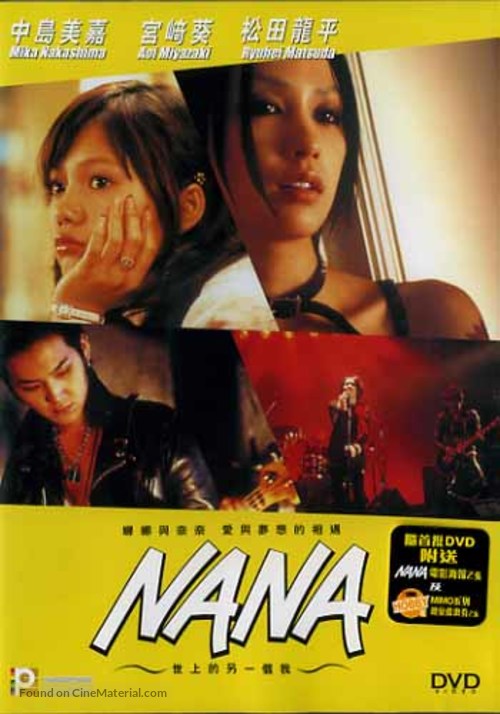 Nana - Japanese poster