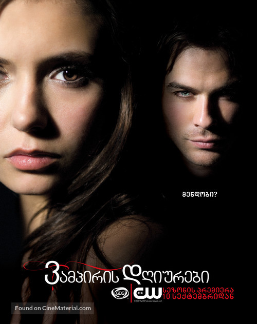 &quot;The Vampire Diaries&quot; - Georgian Movie Poster