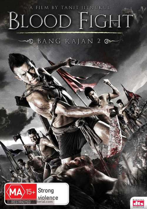 Bang Rajan 2 - Australian DVD movie cover