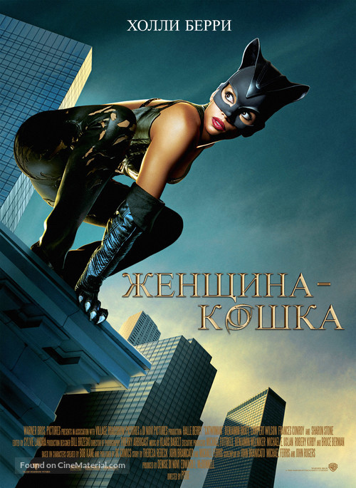 Catwoman - Russian Movie Poster