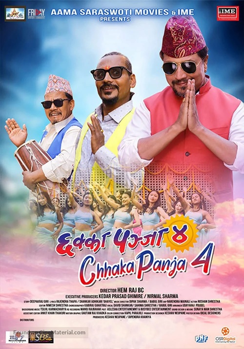 Chhakka Panja 4 -  Movie Poster